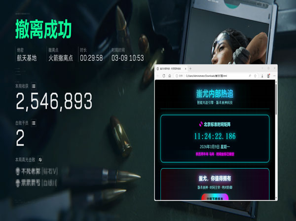 三角洲主播用外挂透视自瞄效果